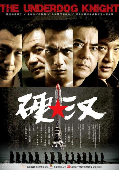 香港毕业证怎么制作